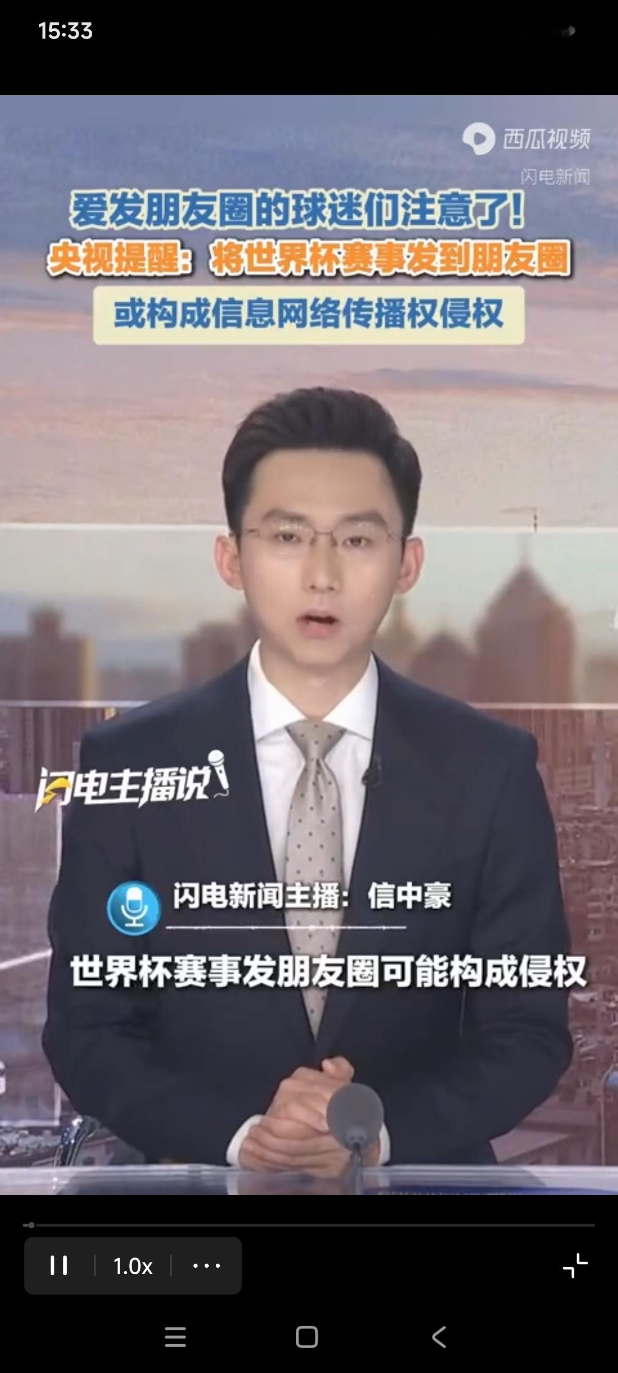 知道为啥今年世界杯没之前那么火热了吗？世界杯