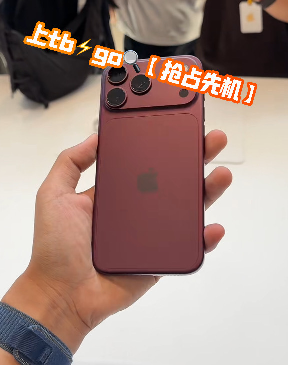 简单一句话总结：今晚20点起上taobao⚡️go SOU【抢占先机】，  iP