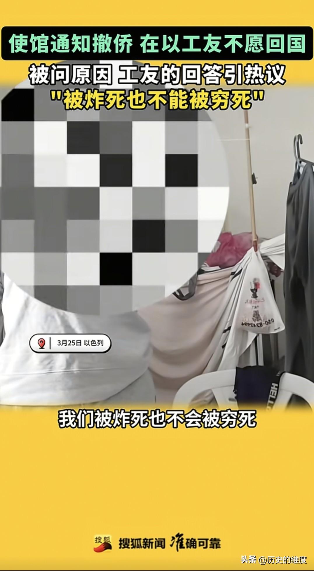 当地时间3月25日，基于中东战争现状的持续进行，出于安全角度考虑，驻以色列使馆人