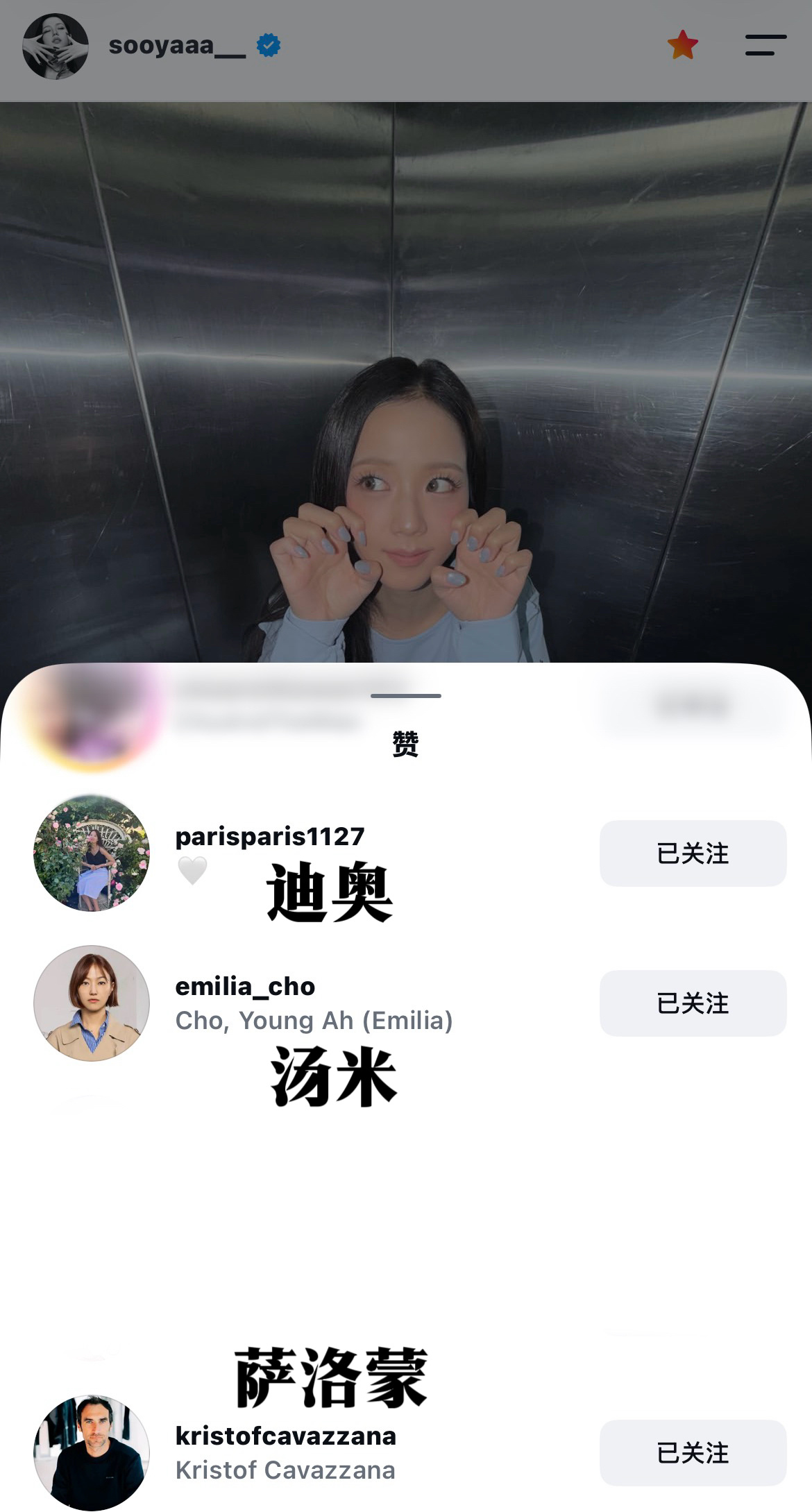 kimjisoo智秀最新萨洛蒙相关ins有多位品牌高层点赞🩵除萨洛蒙全球产品与