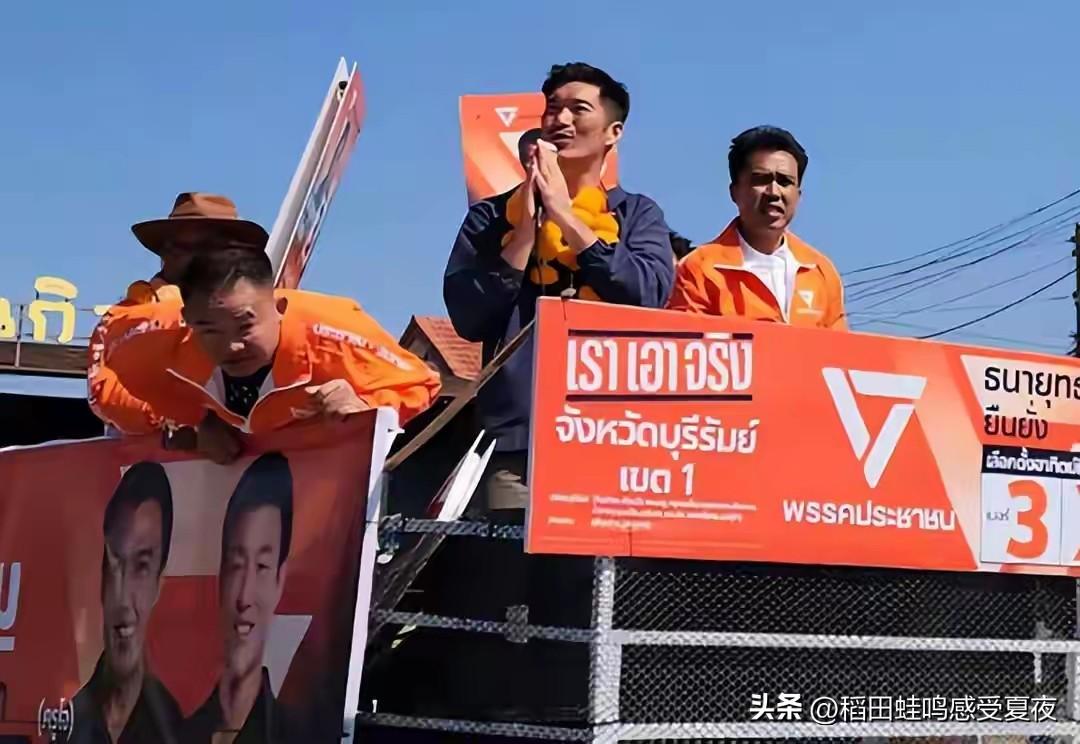 “还能执政？”泰国人民党坦承：信任不足，选民怀疑我们能否治国