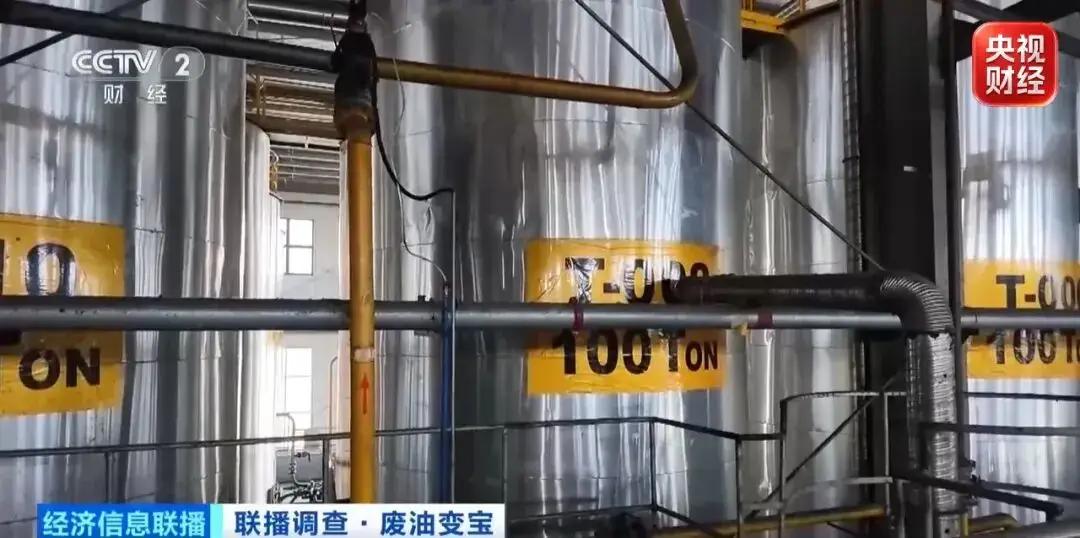 人人瞧不起的地沟油，摇身一变成了”暴利赛道“，海外订单都排到2027年了。

很
