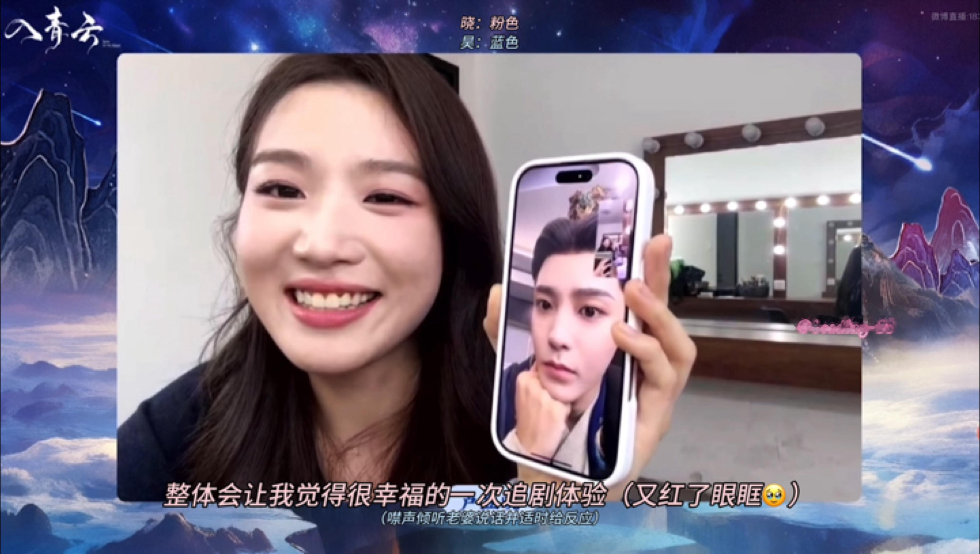 “我也很喜欢纪…我们入青云” ​​​