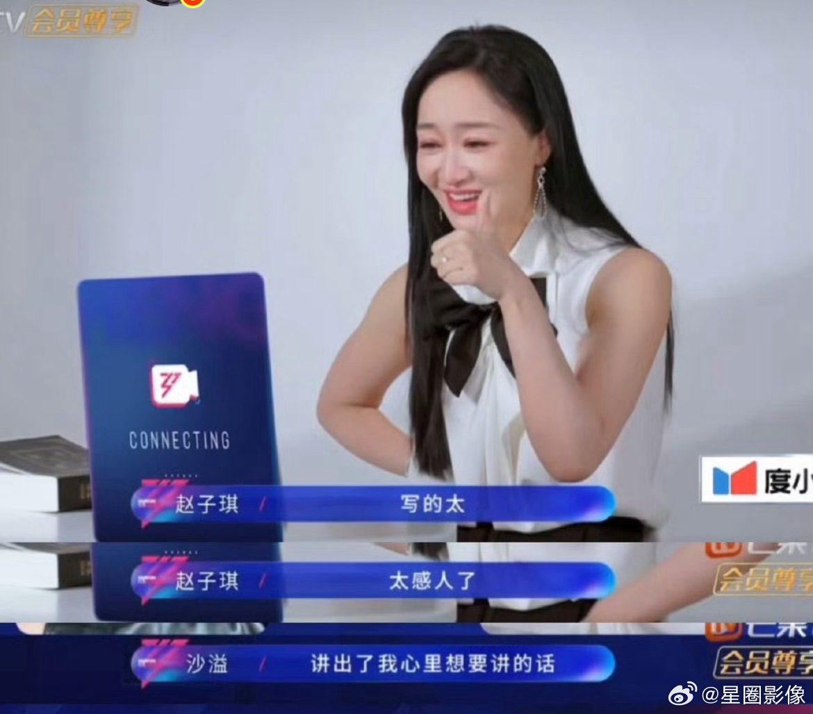 沙溢用AI把赵子琪聊哭了时隔四年啊！顾江CP售后来了，只能说沙溢和赵子琪真是非常