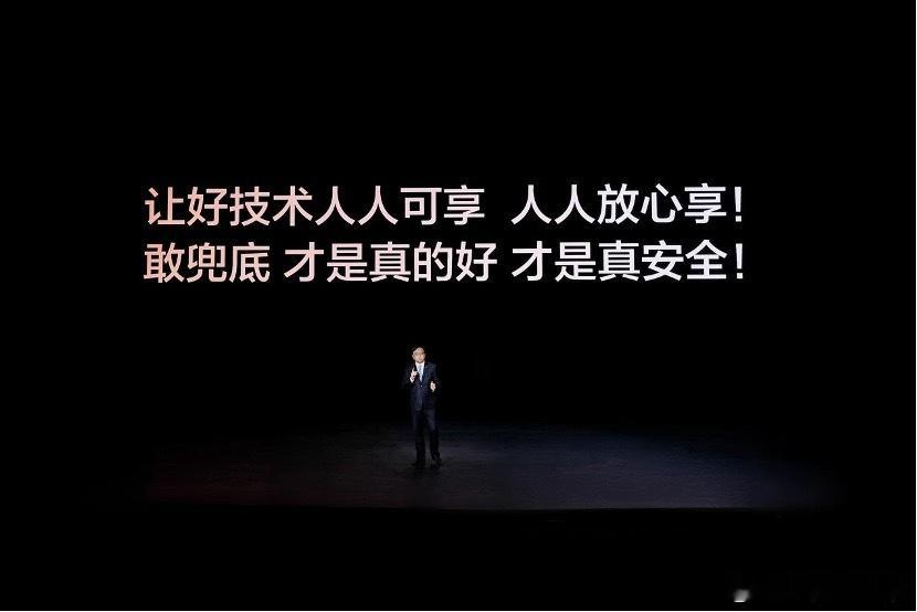 比亚迪智驾兜底前两天都刷屏了，错峰说一下吧内部数据是政策上了三天，城市领航日活跃