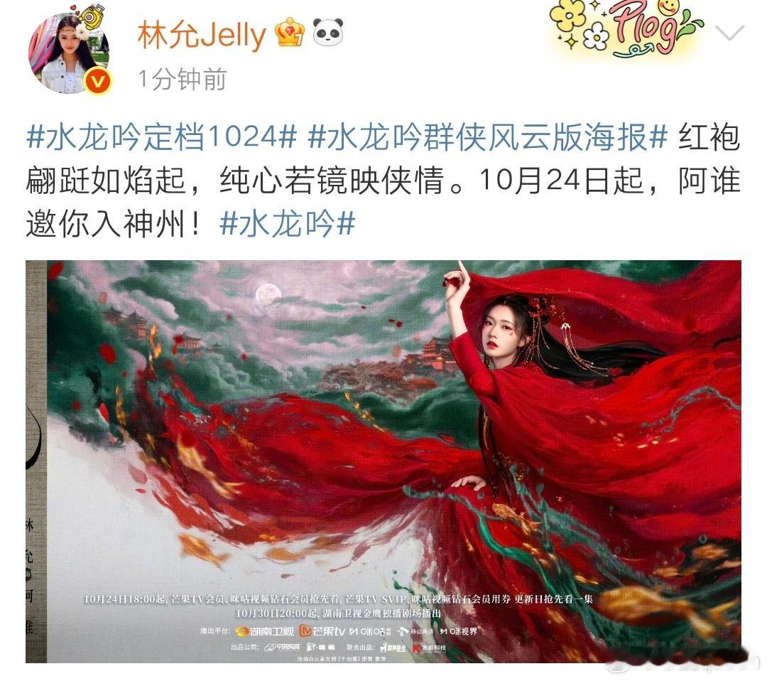自20号起，多部电视剧定档，大家最期待哪一部！ ​​​