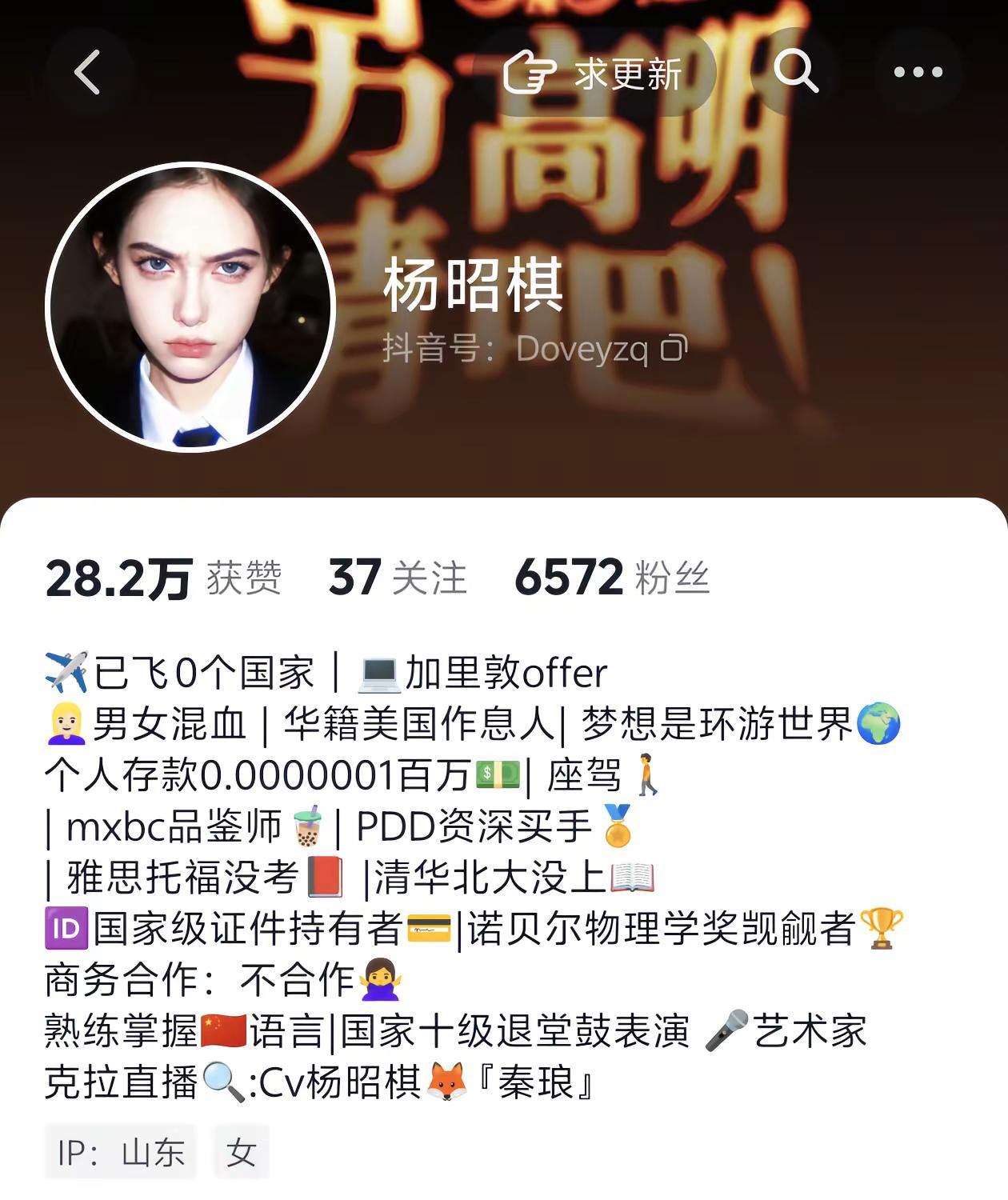确实改完个签瞬间不一样了。改完个签感觉高级多了 高级个签 杨昭棋