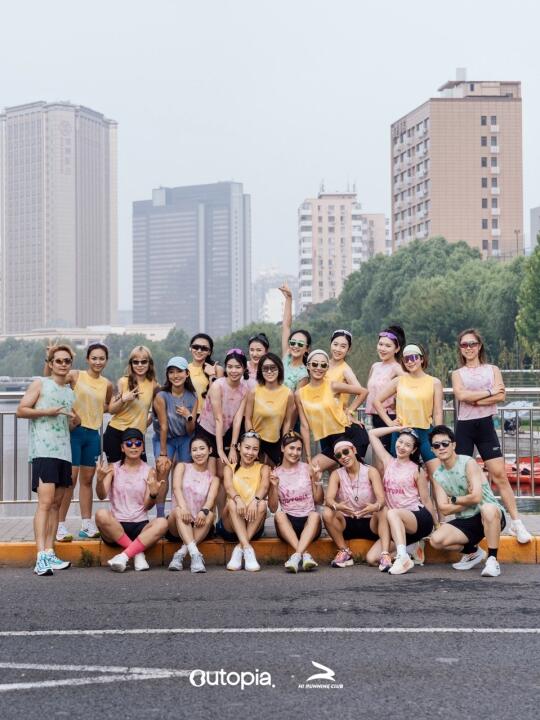 这个夏日，穿outopia羊毛背心清爽开跑！