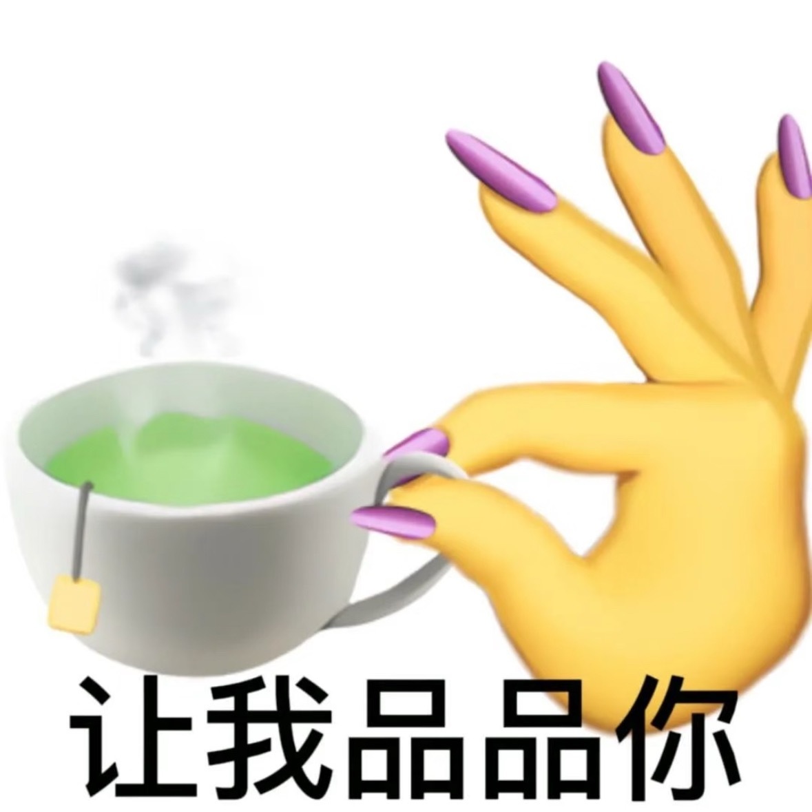 🍵🍵🍵 ​​​