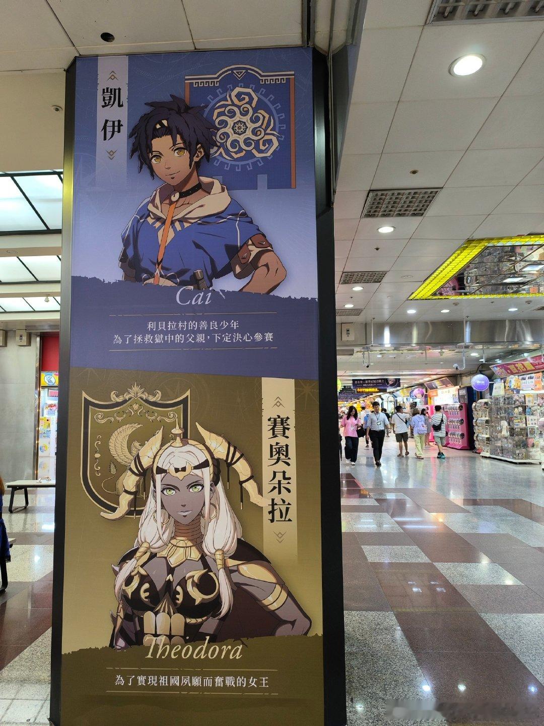以为广告打到上海地铁来了，结果不是fe万紫千红 ​​​