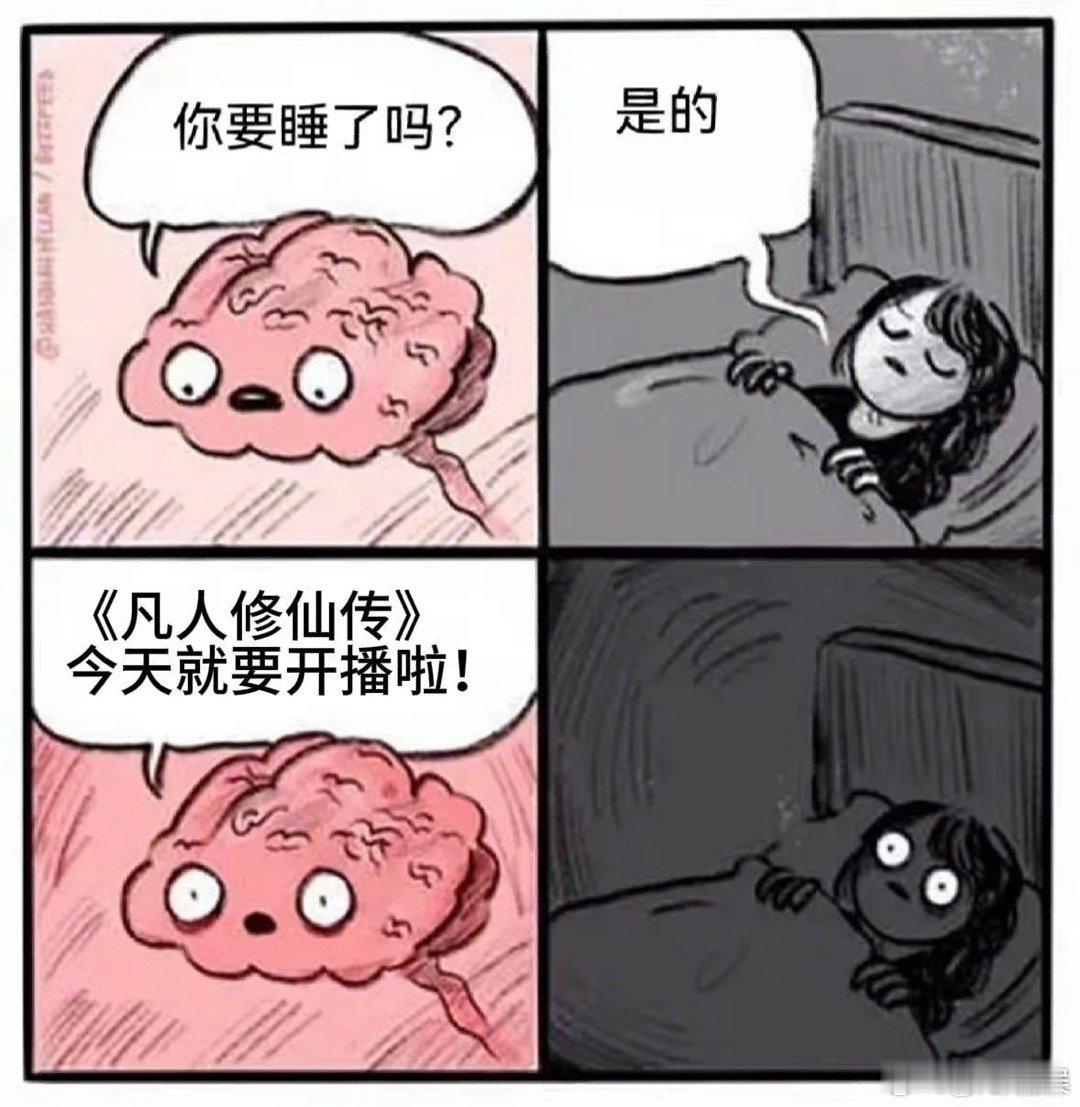 杨洋凡人修仙传开播的反应凡人修仙传开播杨洋的反应凡人修仙传开播杨洋的反应，哈哈哈