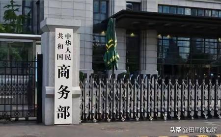 反制在路上！12月4日，中国商务部严正警告:如果日本一意孤行，拒不认错悔改，中方