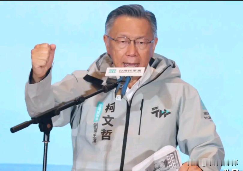 柯文哲回归造势，热闹表象之下，第三势力下坡趋势持续

台民众党2日周天下午在台中