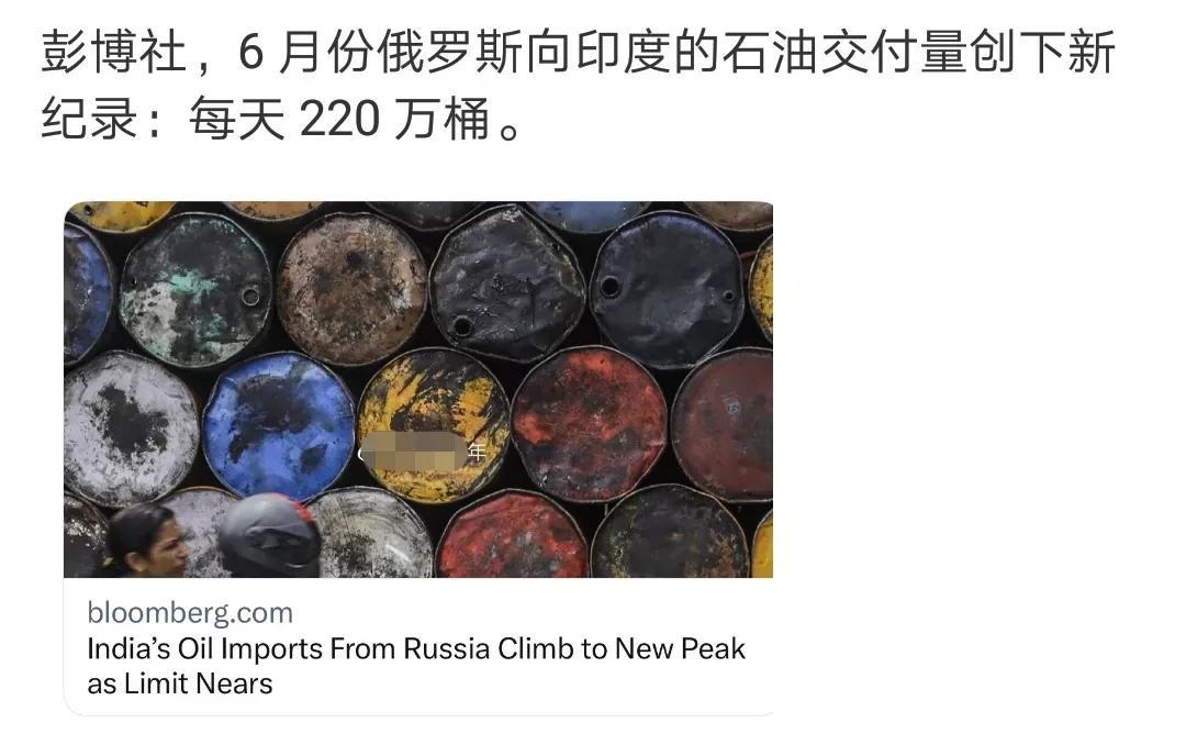 三哥也是在闷声发大财，不管天塌下来，利益才是第一位的。在前段时间莫迪大仙访问老美