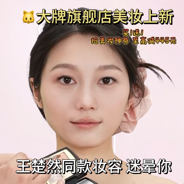 把大自然的颜色画在脸上今年的flag，老己就是一整个美神降临！什么四季花朵或者多