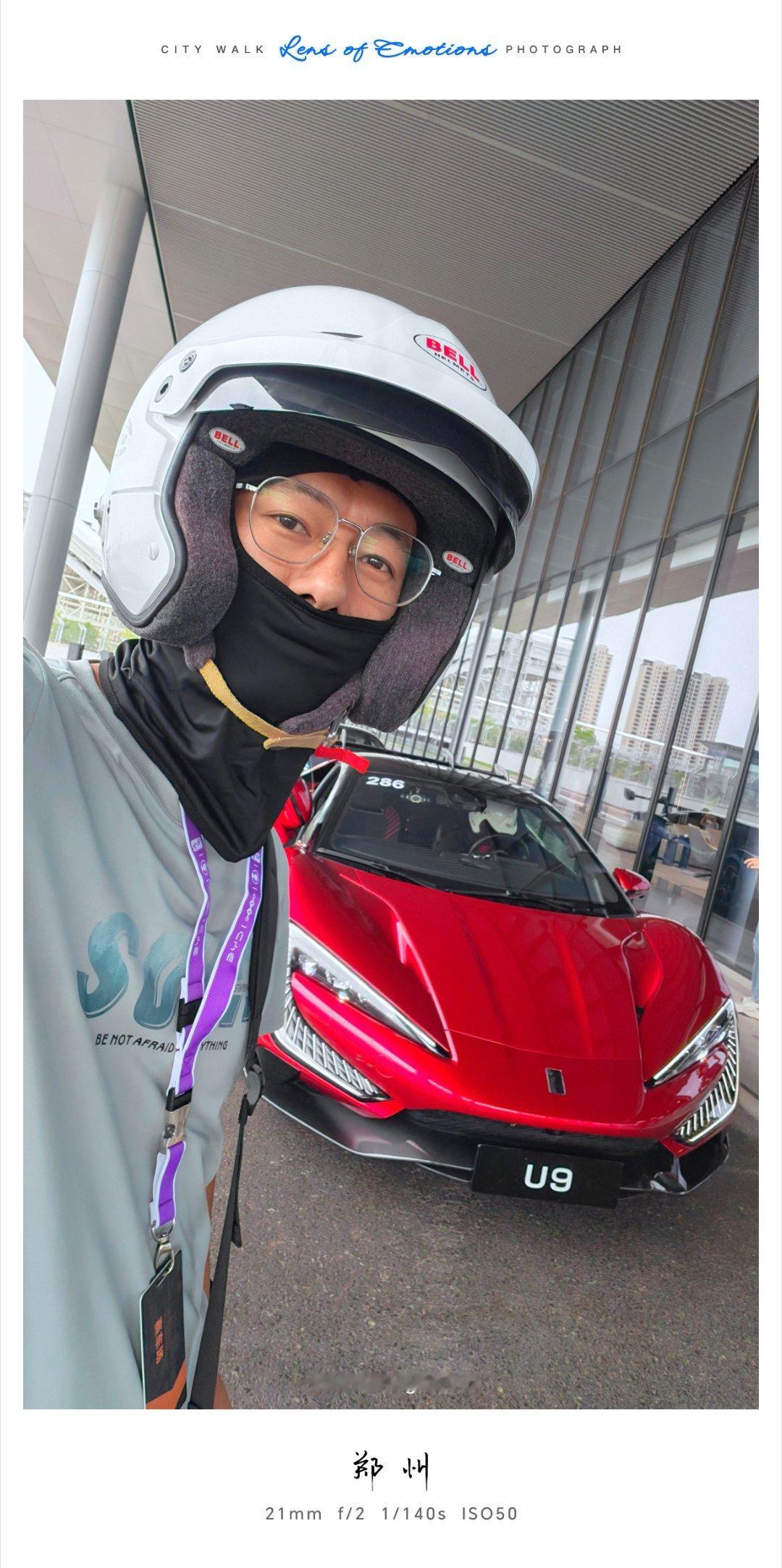 目前坐的最爽的车，当属仰望U9，尤其是零百加速时 开封·比亚迪郑州赛车场