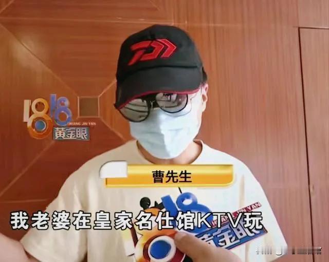 2024年，杭州一女子在KTV瞒着丈夫点了两名男模，在有偿陪侍的过程中，女子身心