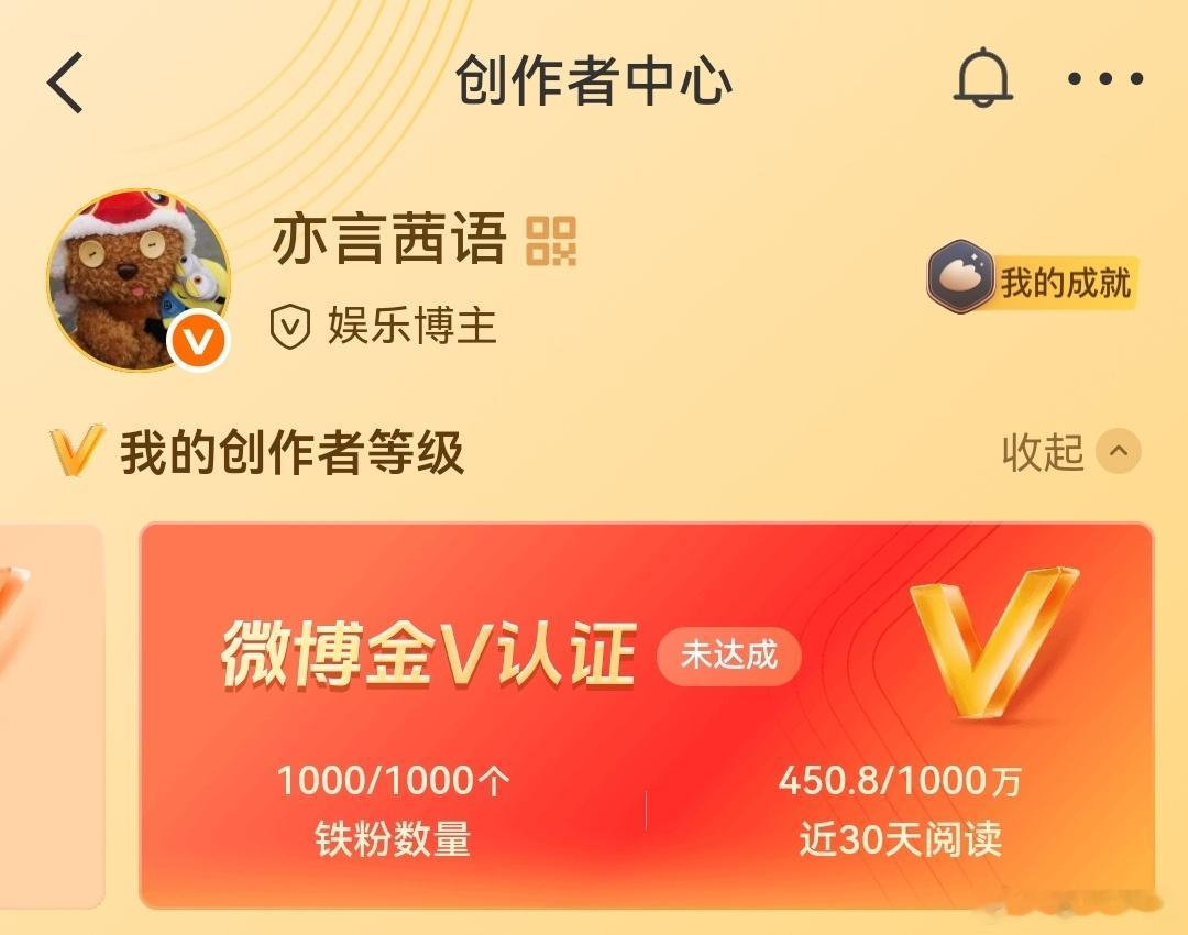 这么多！要不我也在微博上班儿吧 