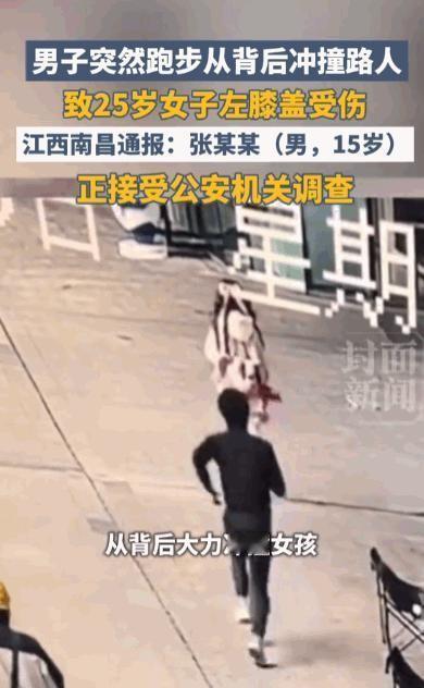 [太阳]真是脑子有问题！5月12日报道，江西南昌一名25岁女子正在路上正常行走，