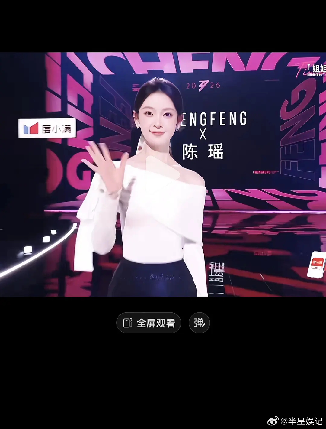 这两位居然都上浪姐了，资源这么虐吗🙉 