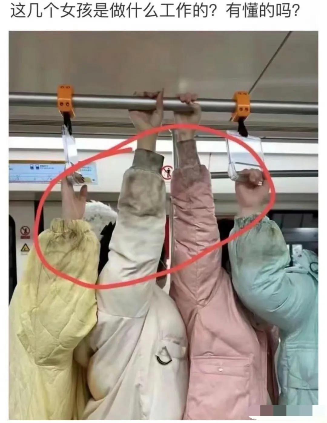 好家伙，难道这是穿越回旧社会了？不然袖口为什么看起来像刚从煤矿里挖完出来！