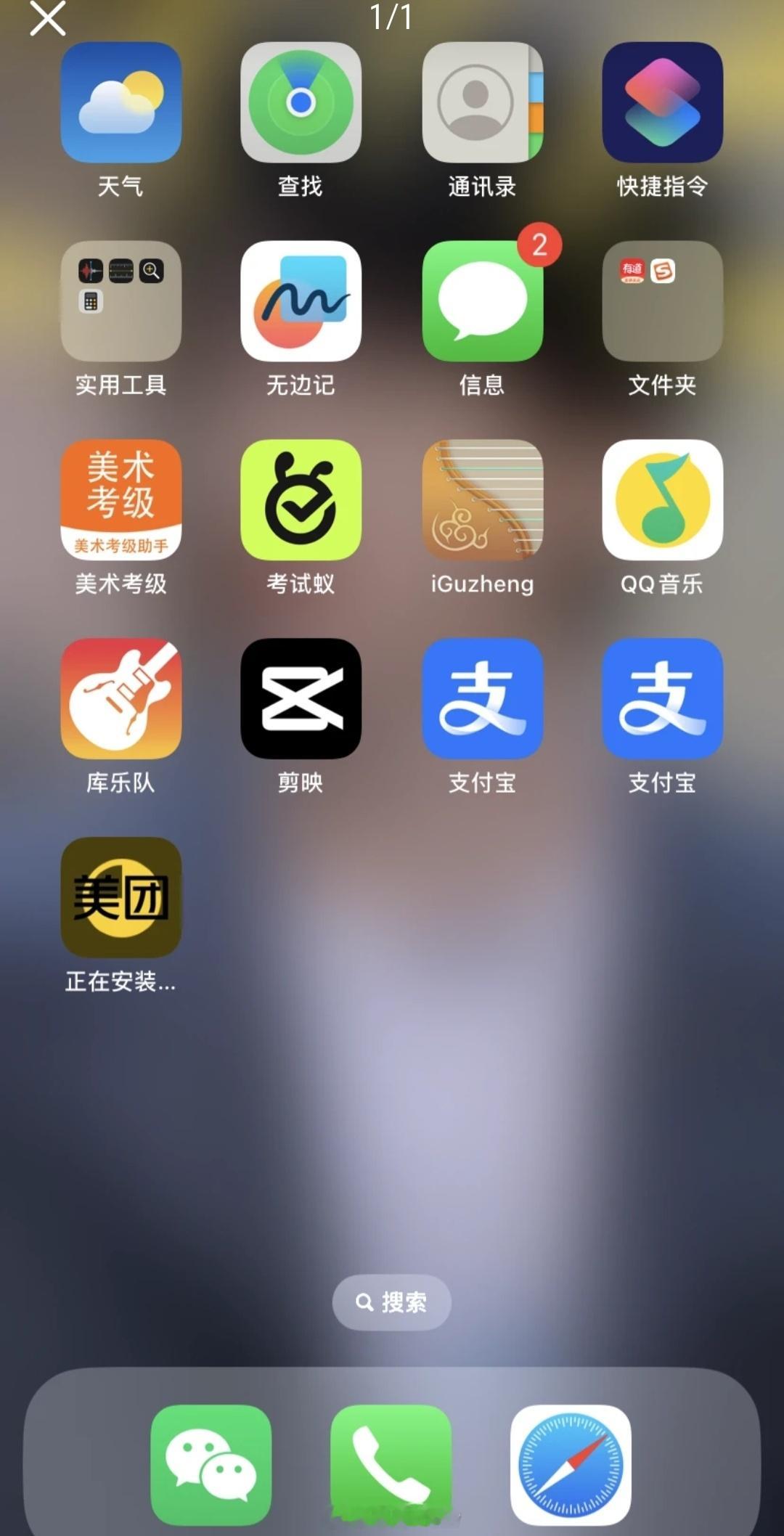 支付宝 假APP我说网上怎么富哥们那么多啊，打开抖音小红书全是炫富的，原来是有假