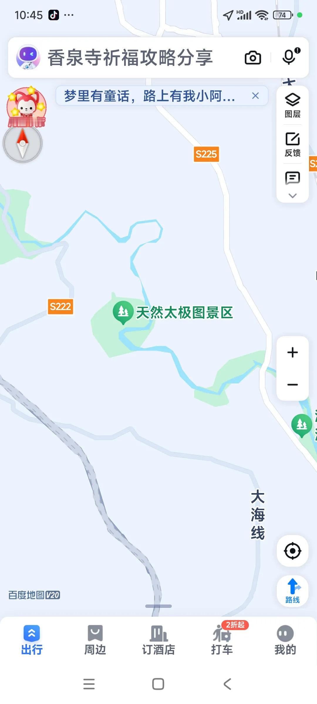 经常骑行太极图淇河段，跟着你的航拍让我鸟瞰全景，理解了地面上理不顺的地理关系。