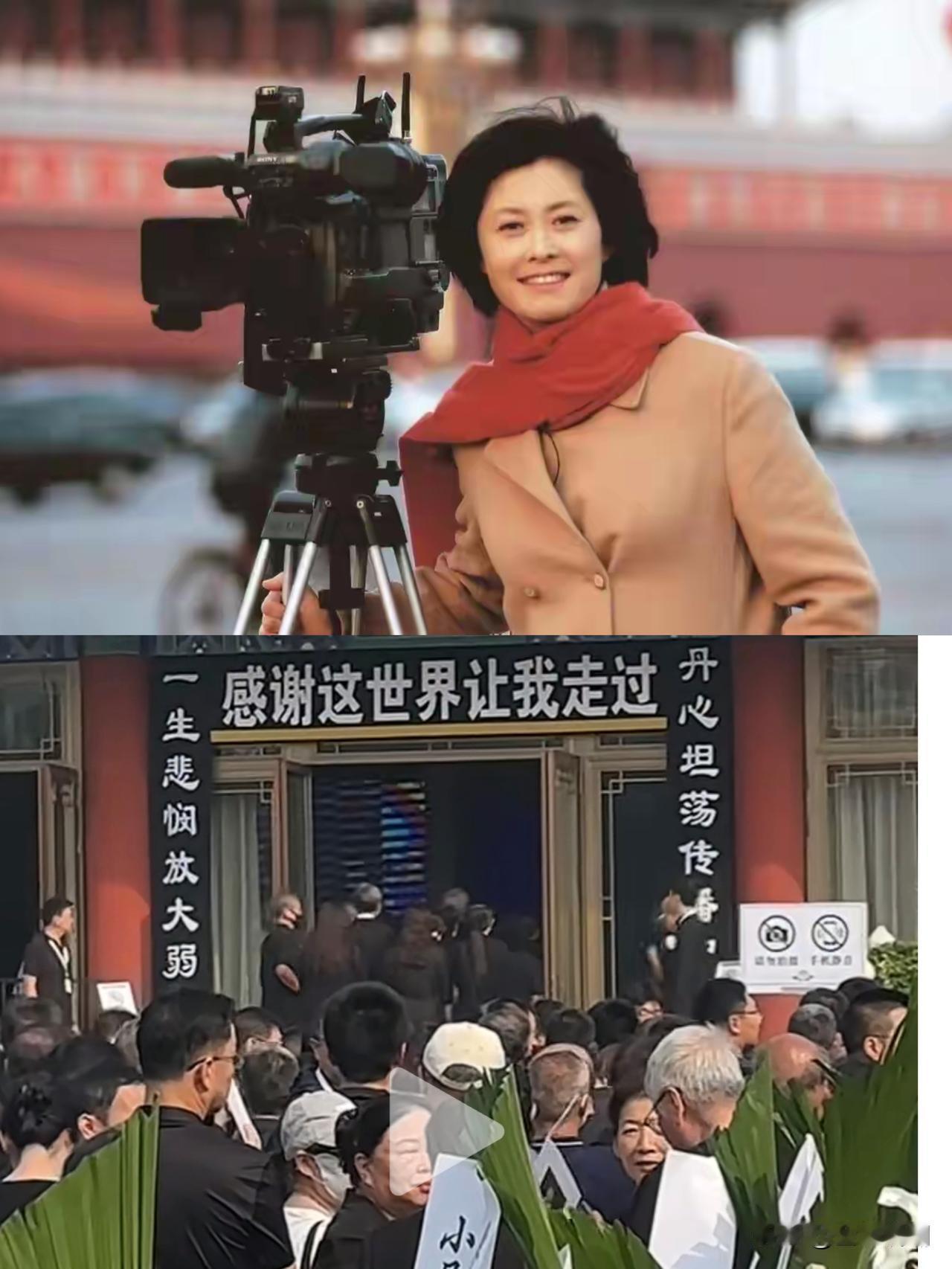 “感谢这世界让我走过”，敬一丹永远的走了…

9月17日清晨，敬一丹告别仪式在北