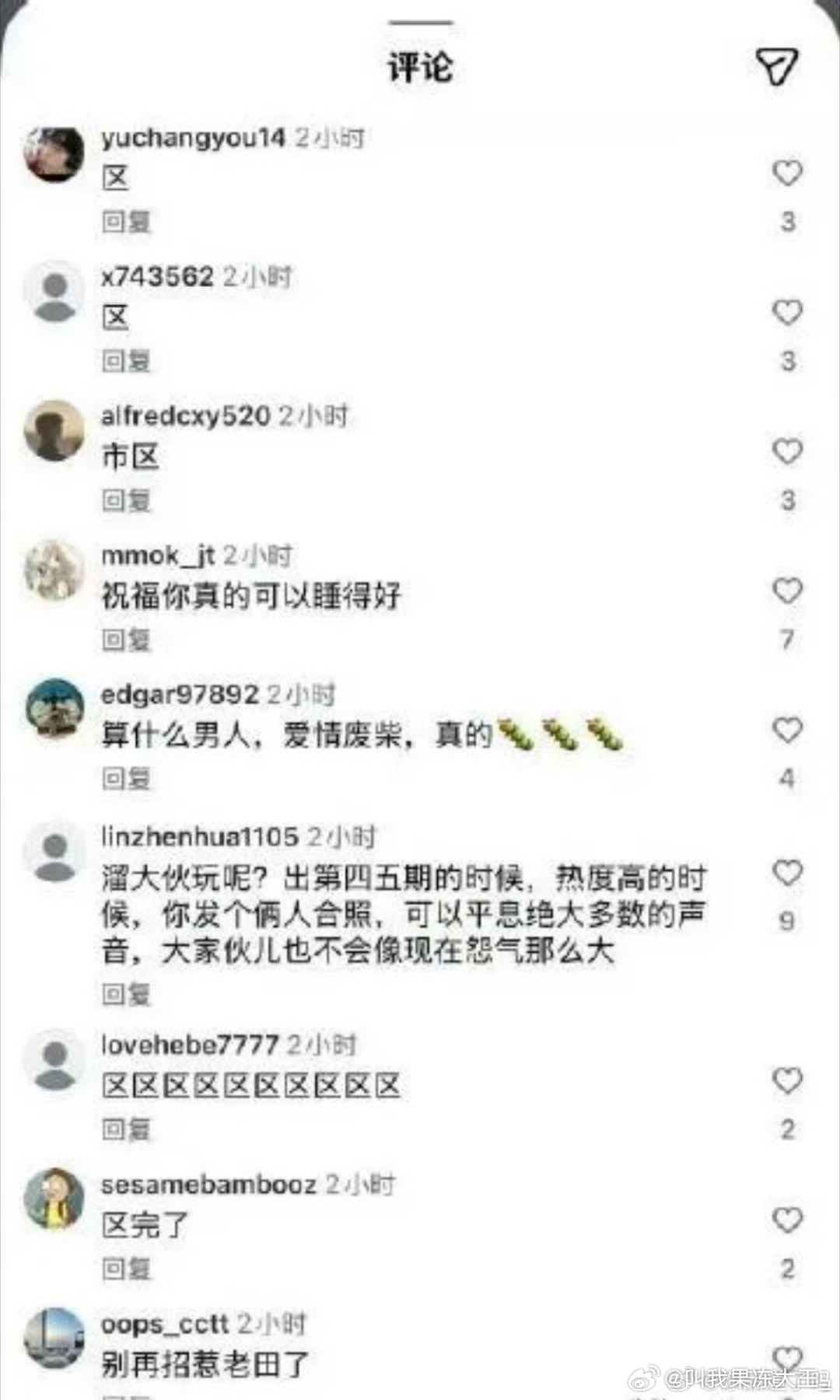 CP粉也太疯狂了，周杰伦都在ins上晒了和昆凌的合照，专门辟和田馥甄的绯闻了，结