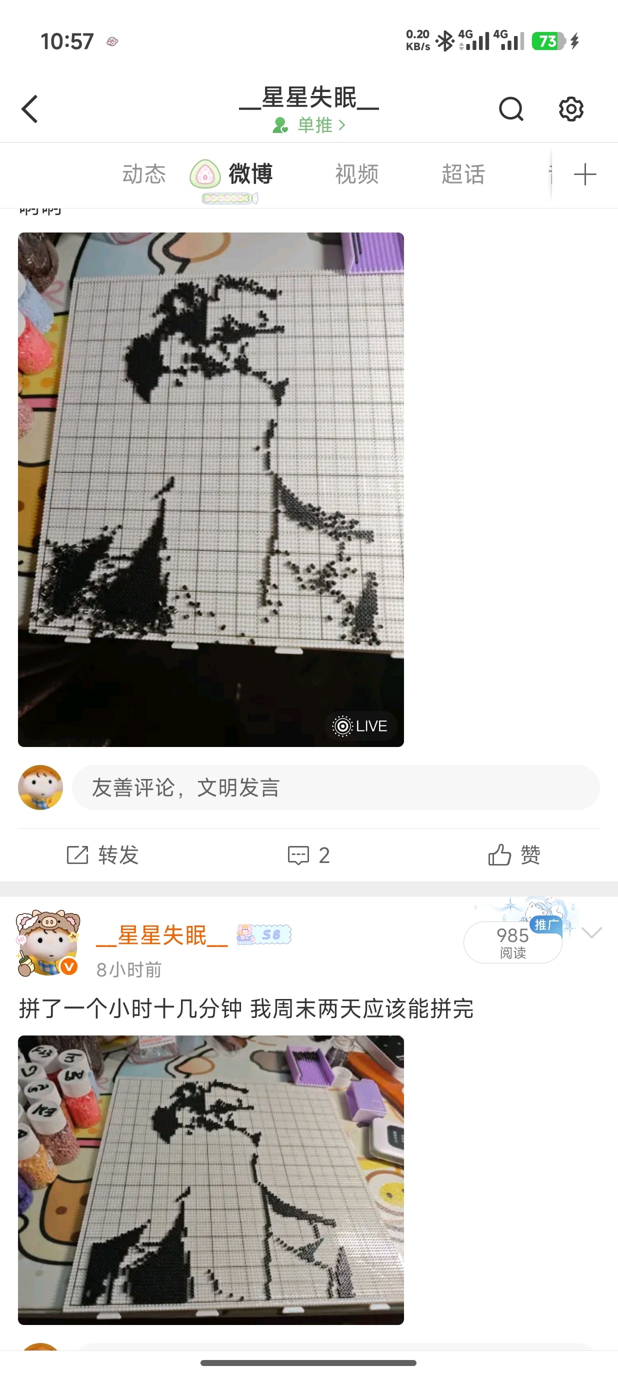 好心酸的对比 我炸了 