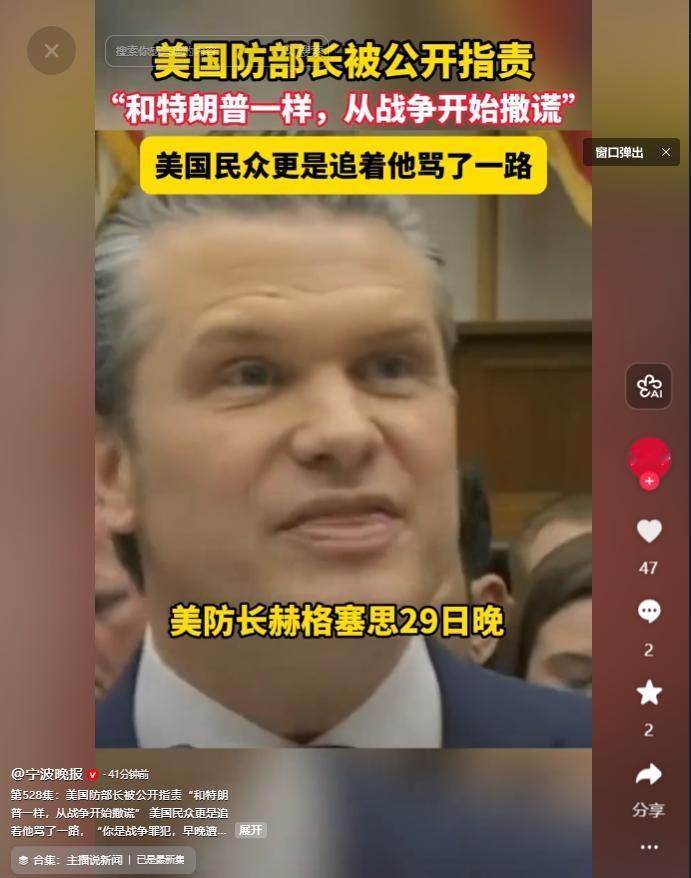 4月29日晚间巴以冲突持续发酵的关键节点，美国国防部长奥斯汀首度现身国会听证会接