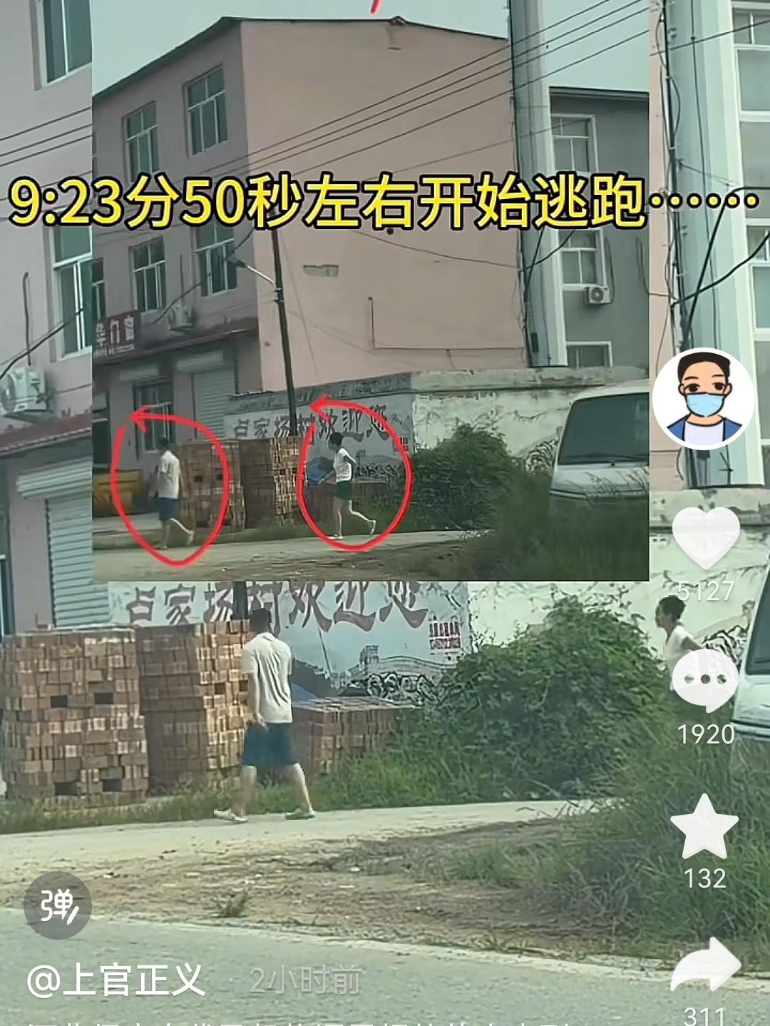 上官正义心寒发声，全网呼吁彻查内鬼
 
令人无比愤慨！打拐志愿者上官正义再次曝光