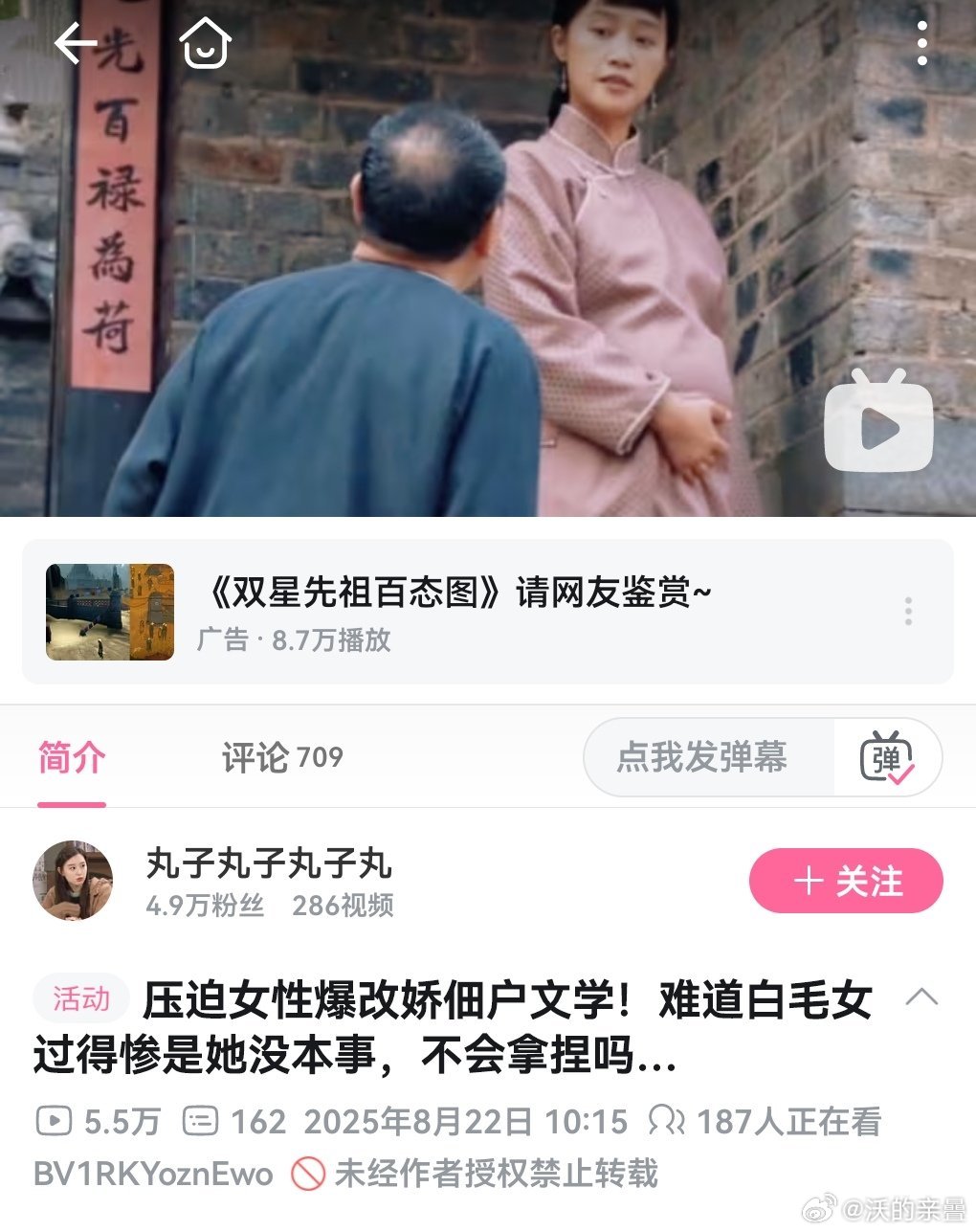 幸好是倪大红但凡换个能看的中年伯（都不需要小夭爹小夭外爷黄海冰张垒那种，我觉得丑