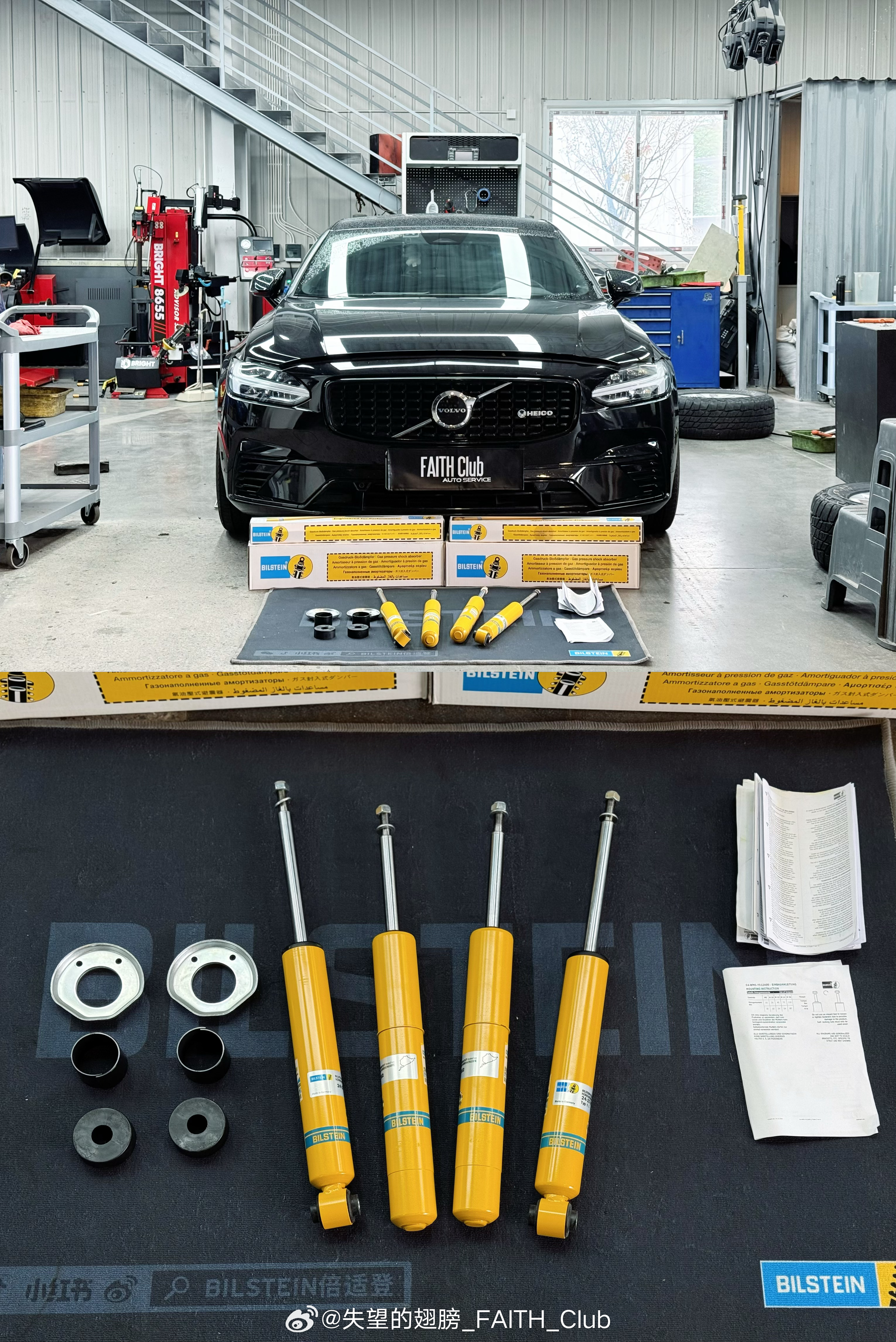 沃尔沃S90T8:🇩🇪Bilstein B6避震，教科书般的坚实柔韧路感，优
