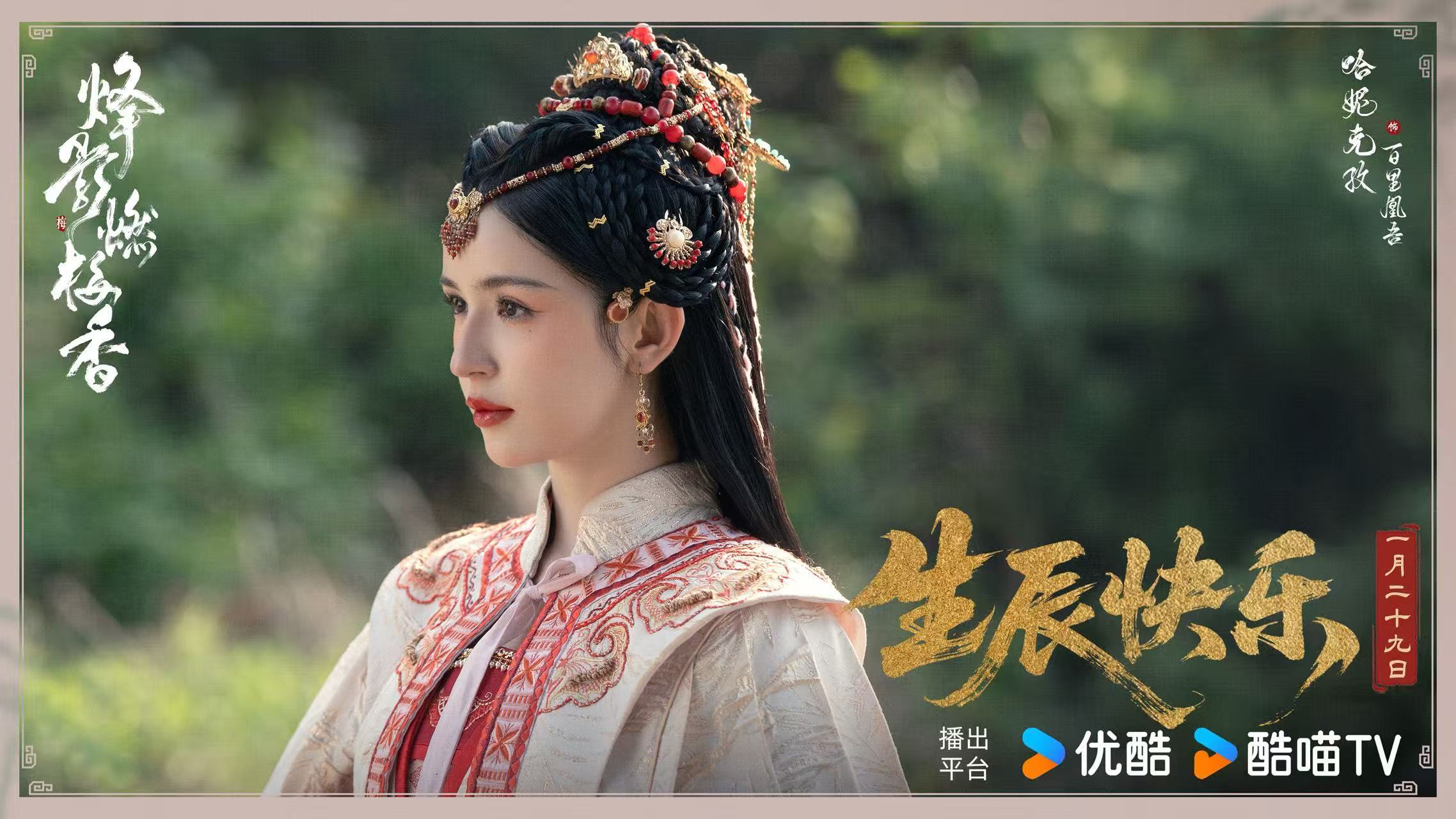 哈妮克孜你是哪里来的小鹿2025年的她，带着多部作品惊艳荧幕，手握荣誉奖项，一步