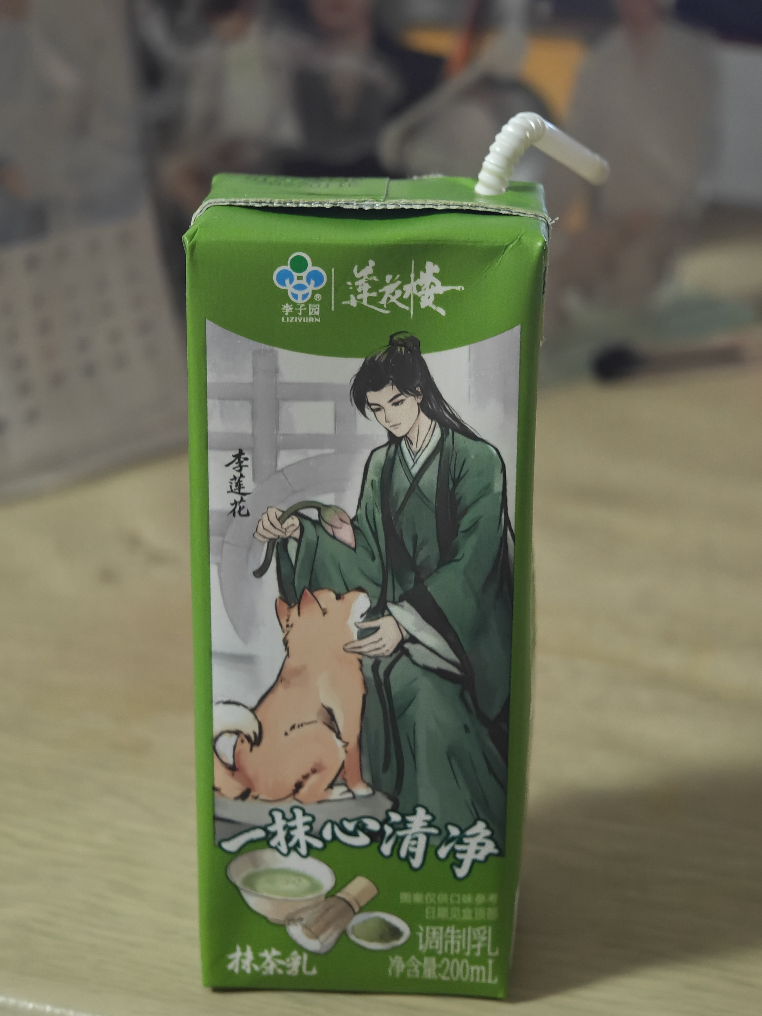 抹茶奶好好喝，也不会很甜 