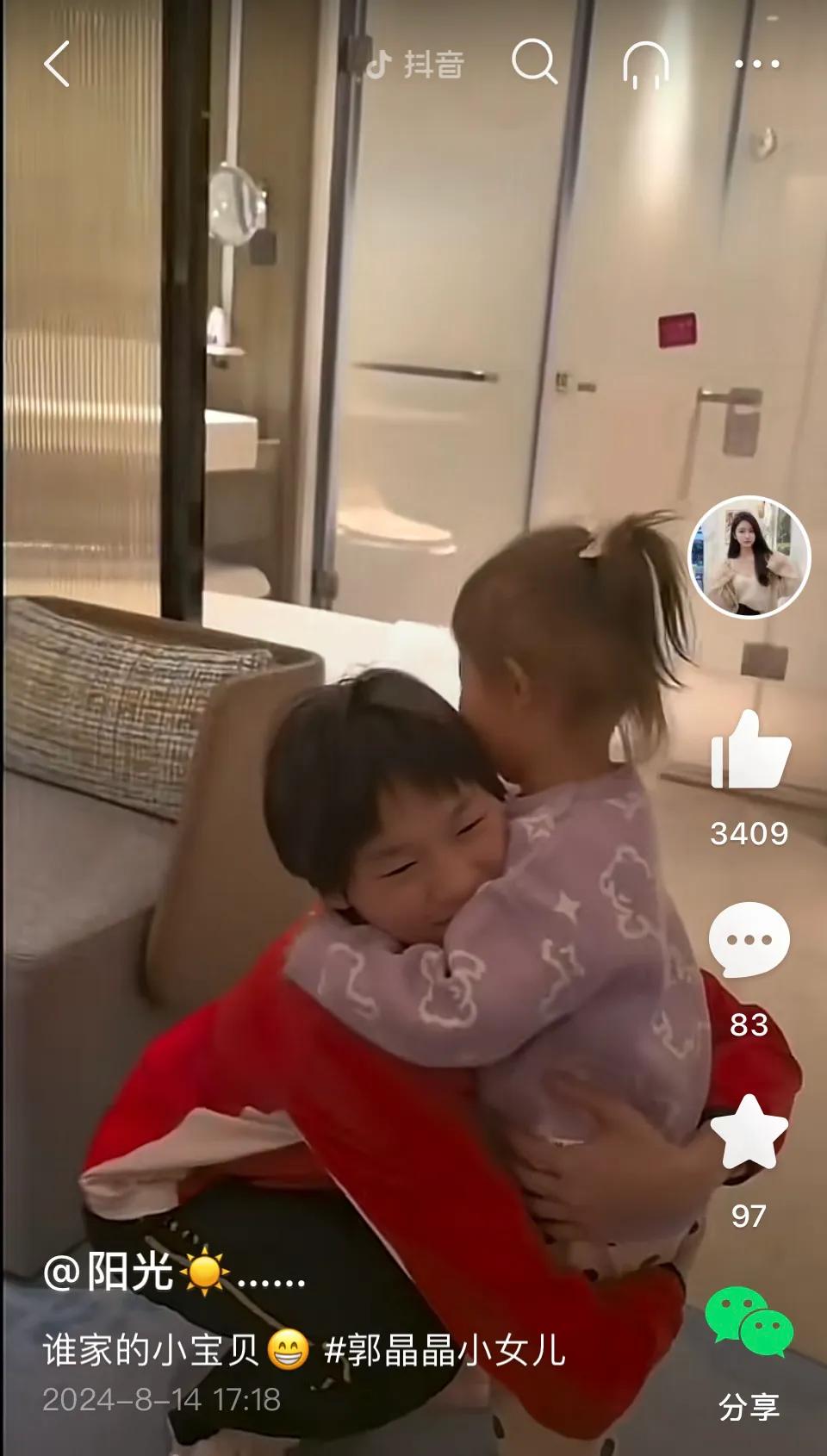 看全红婵和陈芋汐抱郭晶晶小女儿。
婵宝放下一切，双手整个拥抱，乃自然的真情流露，