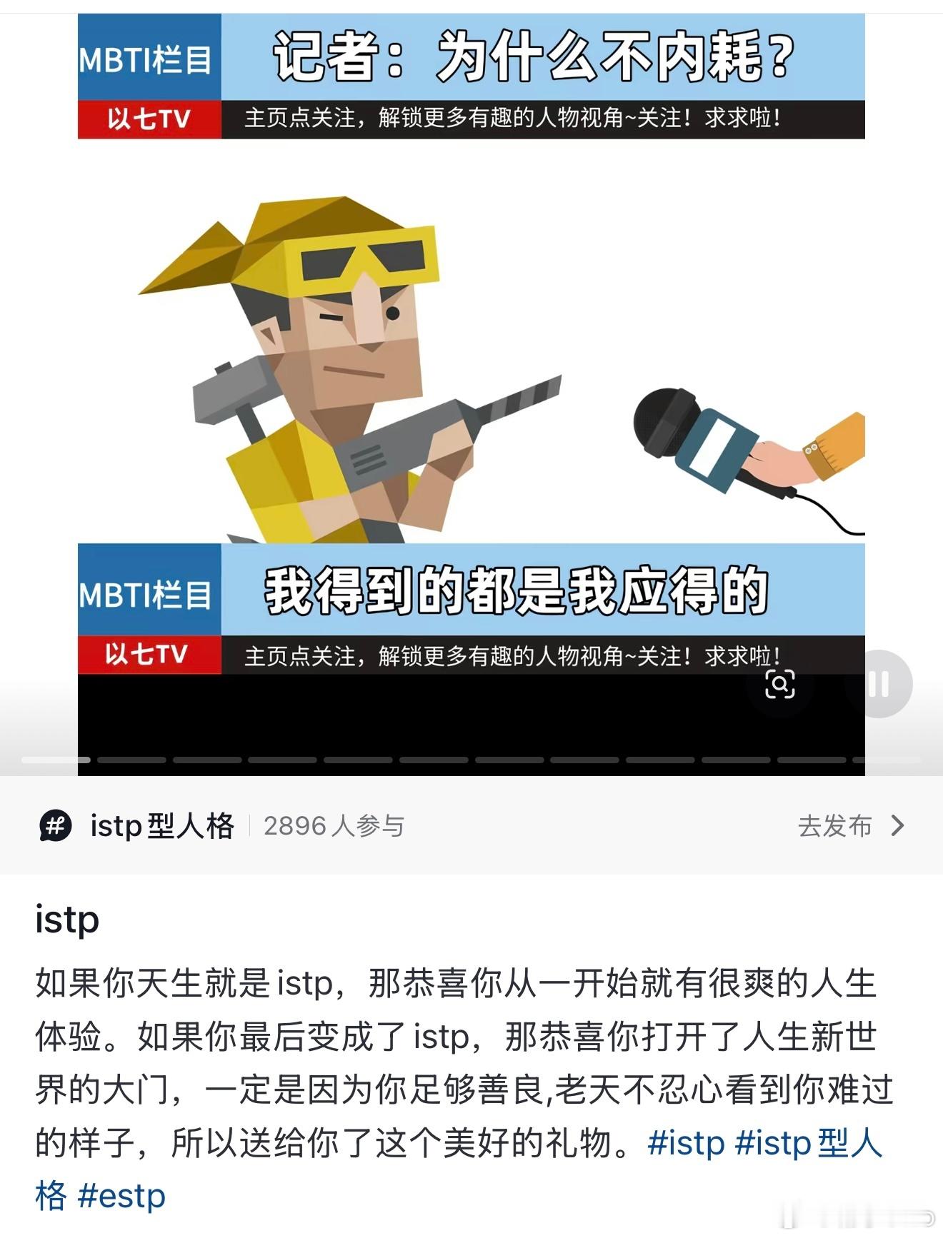 这一切都是我应得的 