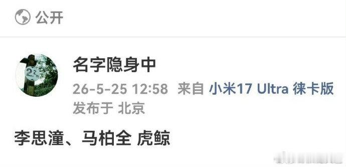 曝给阿嬷的情书女主签约虎鲸文娱曝给阿嬷的情书女主加入虎鲸文娱 曝给阿嬷的情书女主