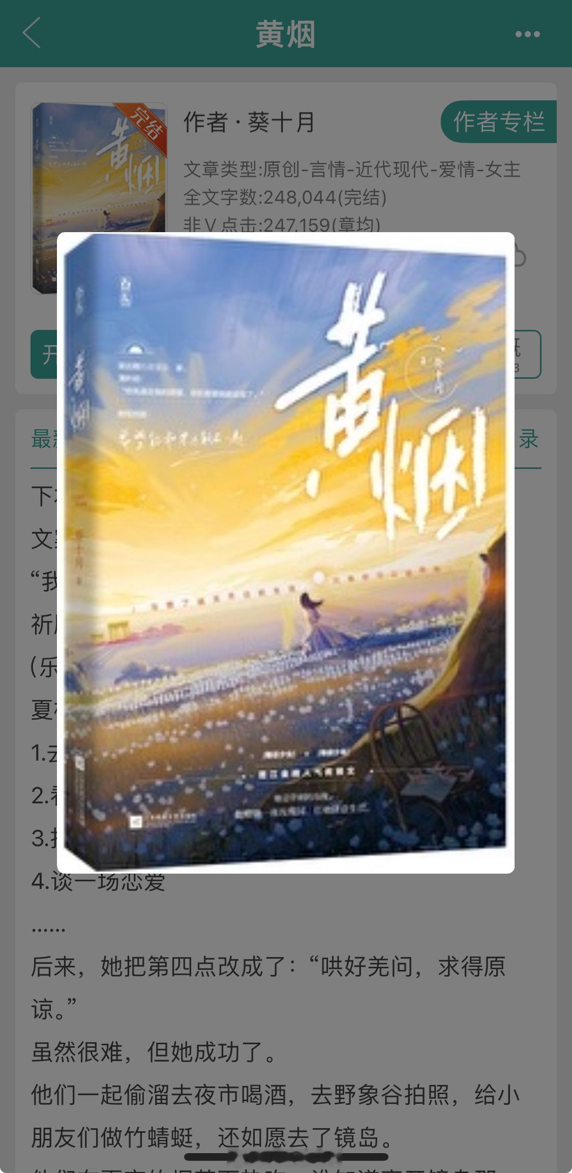 双向救赎+久别重逢的搭配！谁爱了呀！【校园】悲惨组合/忍者少女X狠毒少年【重逢】