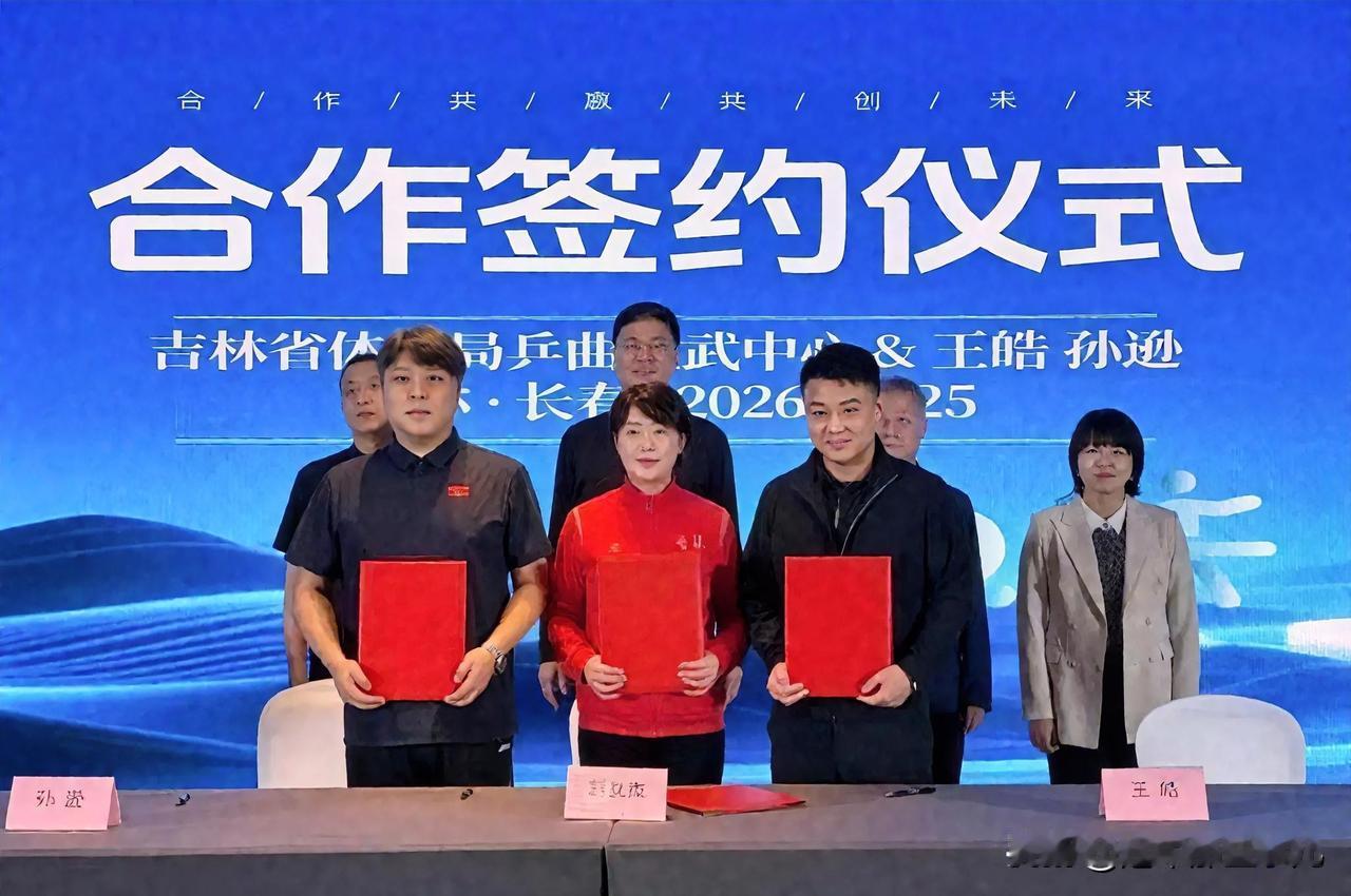 王皓孙逊兼职吉林队引争议！国乒教练跨界，违规还是助力家乡？
 
5月25日，王皓