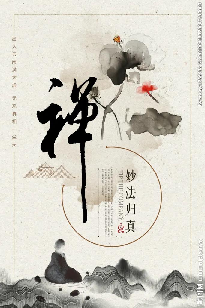 无一众生可渡，渡尽自己的种种不善之心，是名渡众生。
若执着心外有众生可渡，是名「