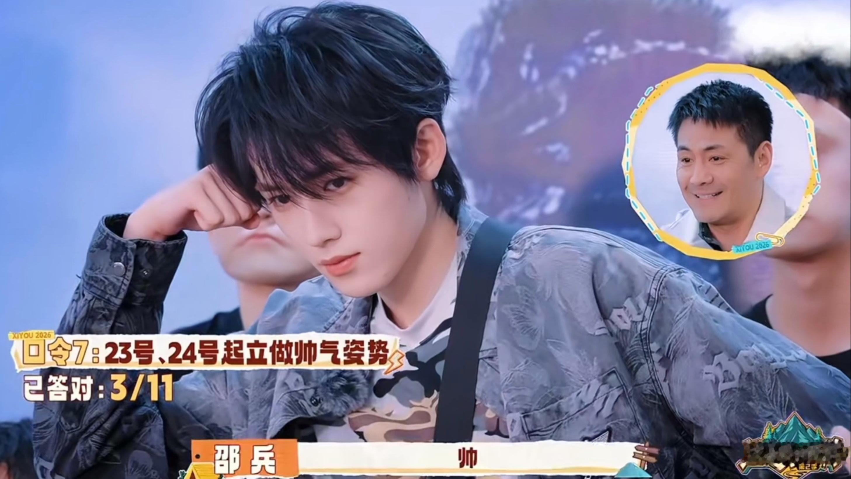 邵。兵哥我同意 