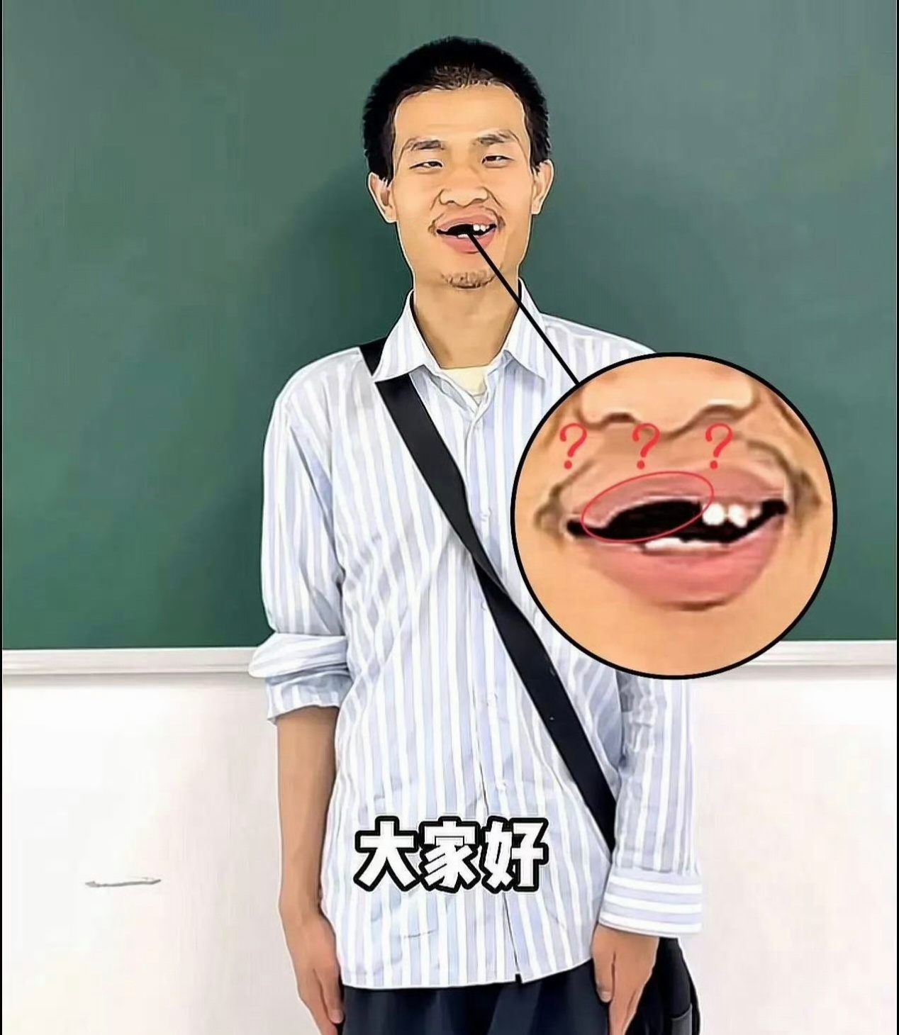 韦神的牙齿不是他一个人的事 这就有点莫名其妙了，他牙齿健康有问题，不是他一个人的