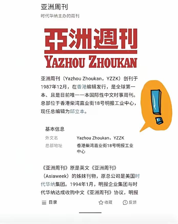 报刊杂志仍然有市场，有希望，只要你说实话不说假话，人们就买单！