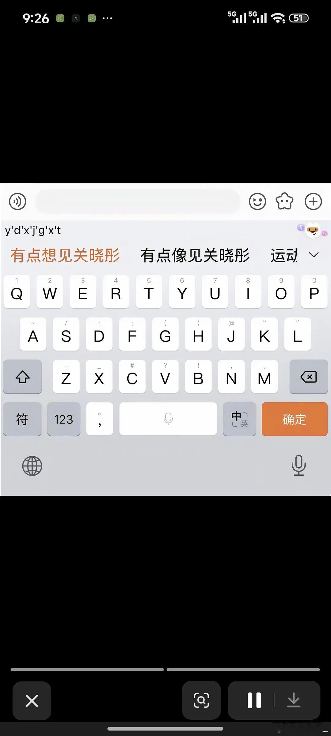 惊天！巨瓜我有的时候真佩服cpf ​​​