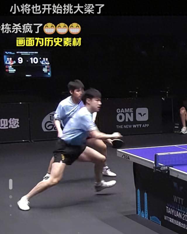 00后小将逆风翻盘国乒男双亚运四连冠太燃了。