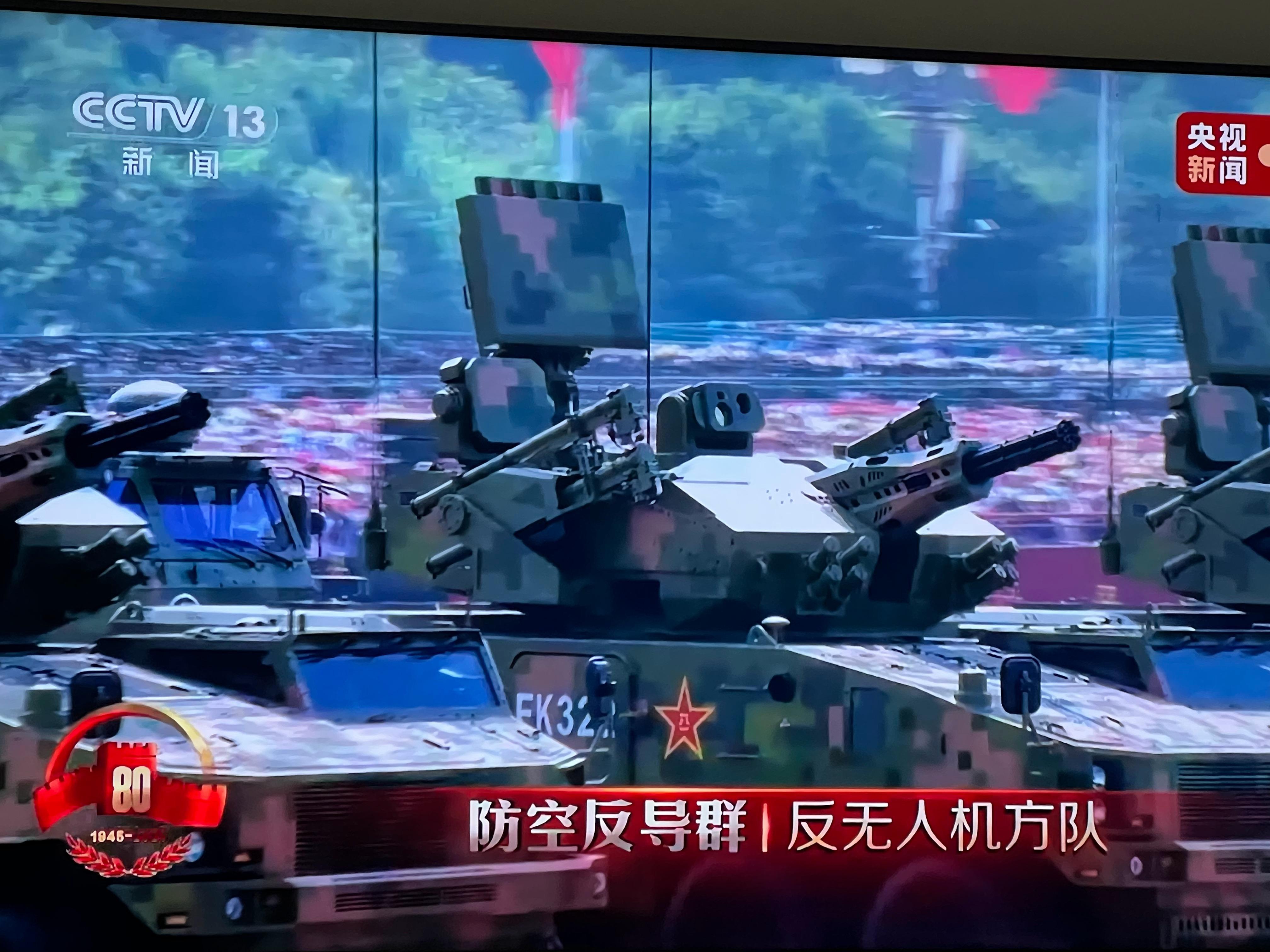 这个反制无人机的挺酷软摧毁，硬杀伤！九三盛大阅兵 ​​​