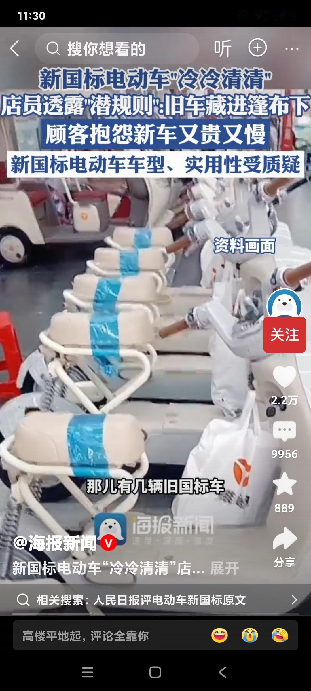 [大笑][大笑][大笑][赞][赞]百姓需要什么，专家就阻止什么！[大笑]