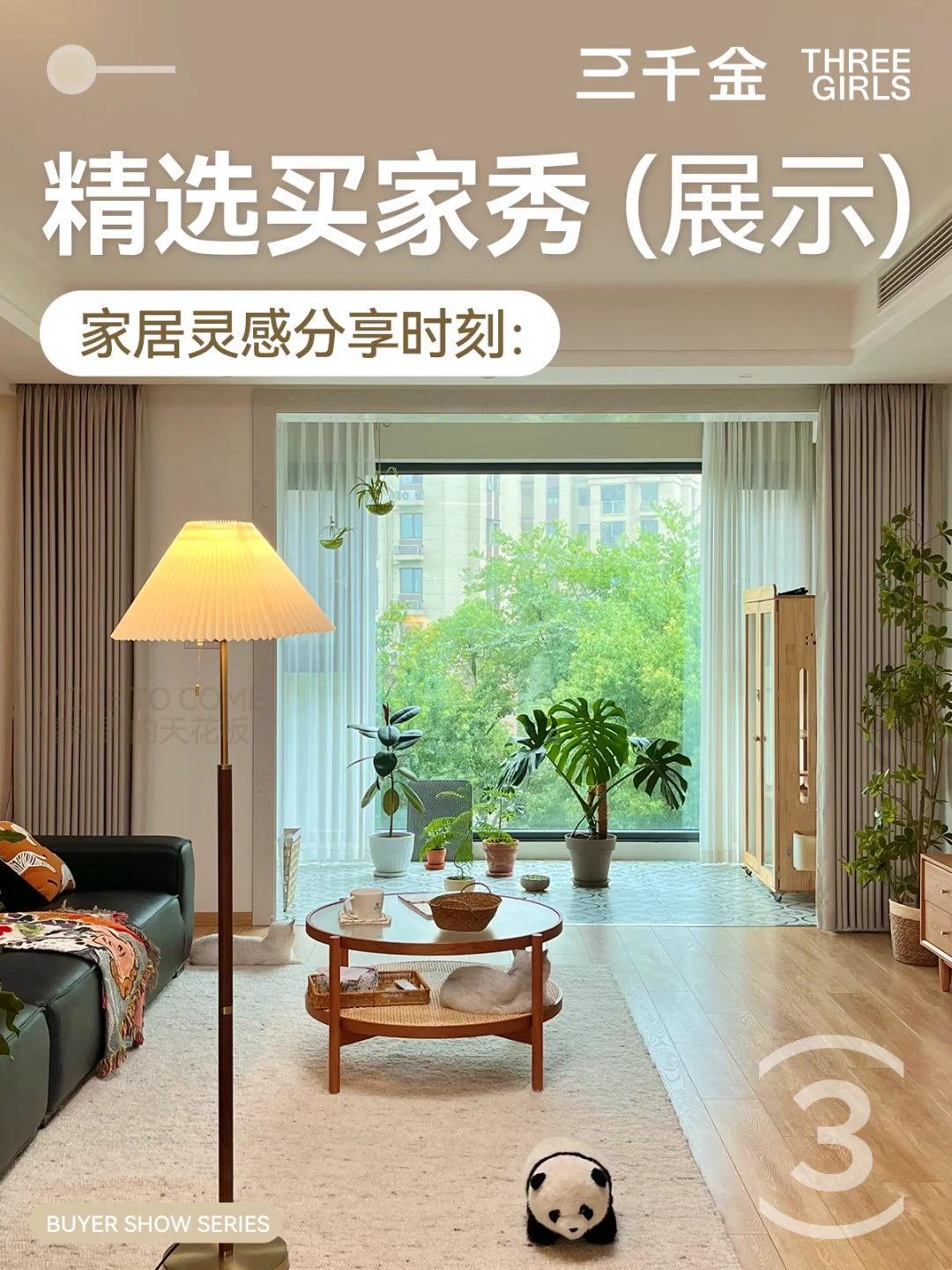 油画感的小家这下真的被我找到了！
